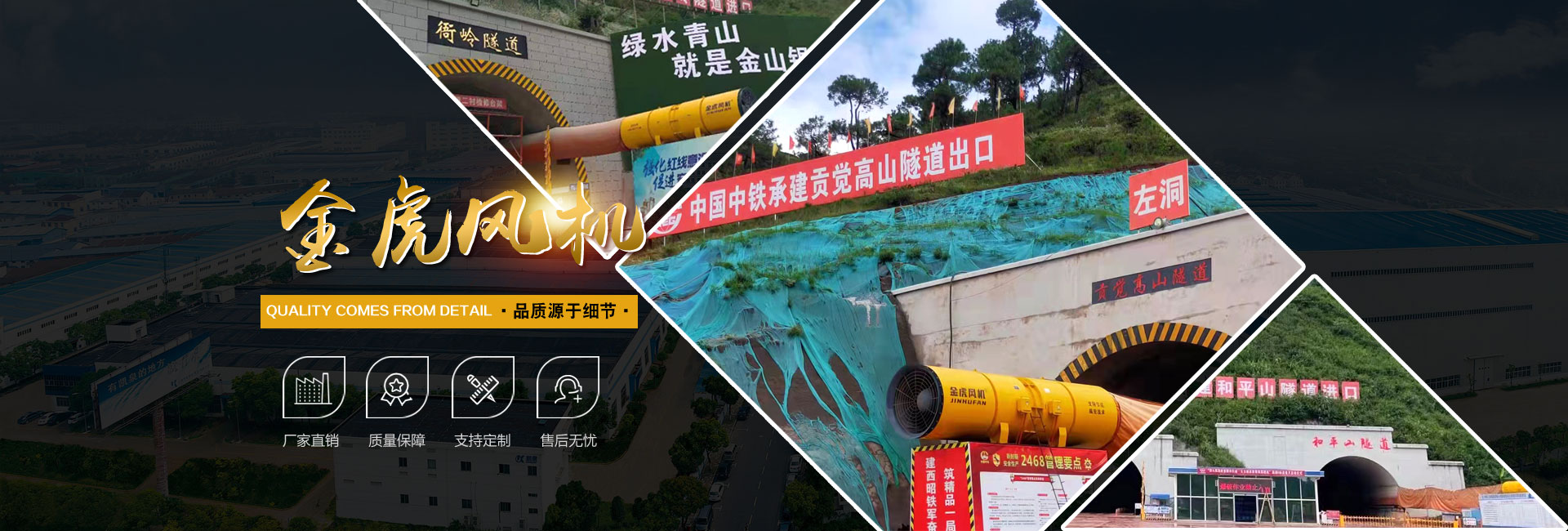 無機涂料banner
